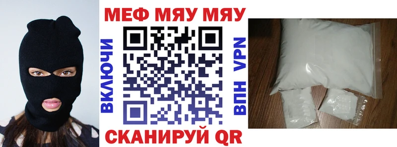 Купить наркотик Крымск Бошки Шишки  Амфетамин  МЕФ 