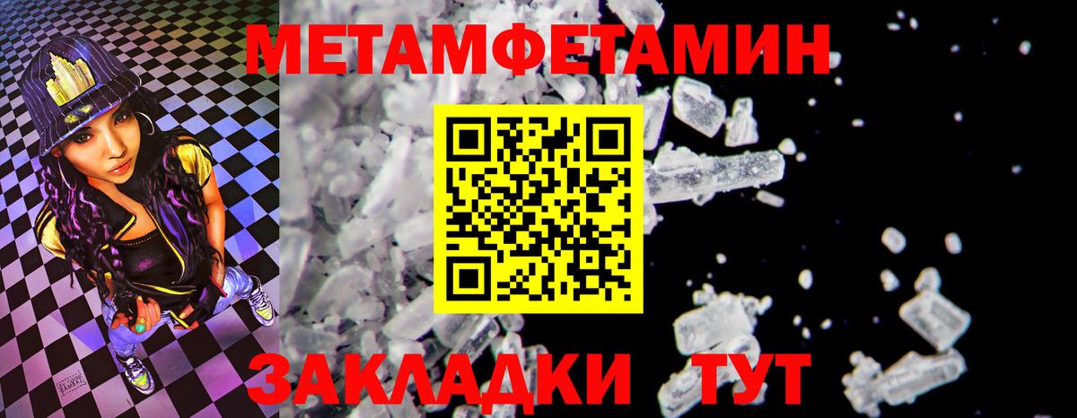 кракен ТОР  Амфетамин  АМФЕТАМИН Розовый  Крымск  Амфетамин 