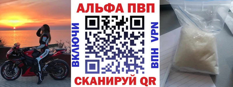 купить наркоту  Крымск  omg как зайти  Alpha PVP VHQ 