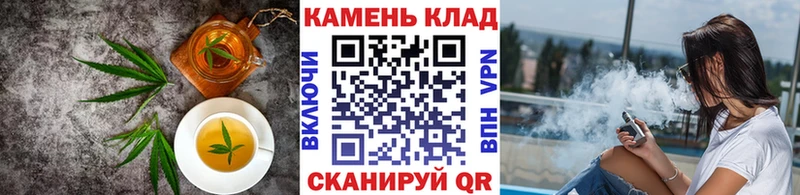 Еда ТГК конопля  купить закладку  Крымск 