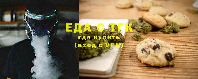 где найти   Крымск  Cannafood марихуана 