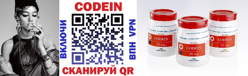 ОМГ ОМГ зеркало  купить закладку  Крымск  Codein напиток Lean (лин) 
