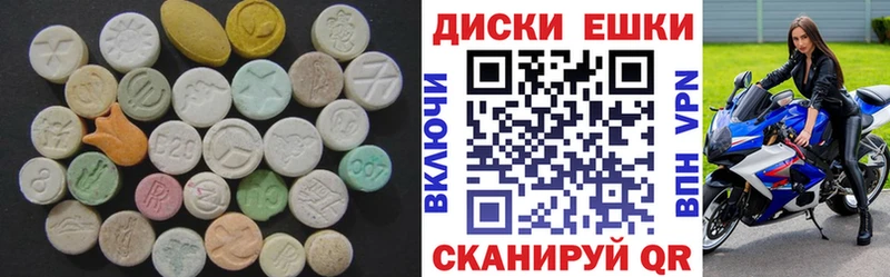 Ecstasy 280 MDMA  Крымск 