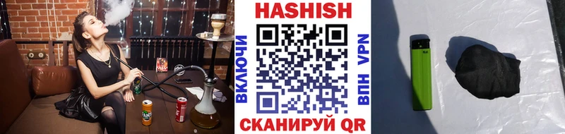 купить наркоту  Крымск  ГАШИШ 40% ТГК 