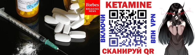 Кетамин ketamine  наркошоп  blacksprut зеркало  Крымск 