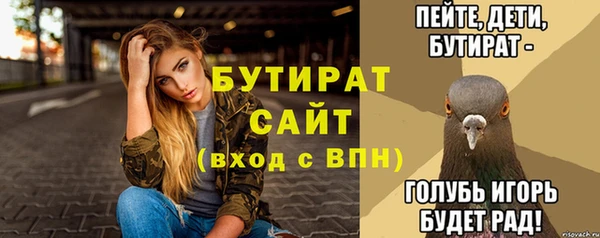 альфа пвп VHQ Нязепетровск