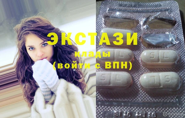 альфа пвп VHQ Нязепетровск