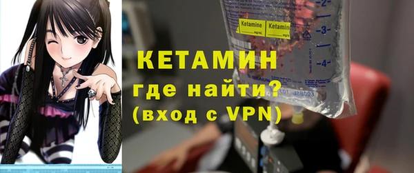 альфа пвп VHQ Нязепетровск