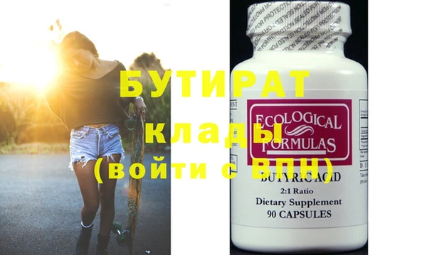 меф Няндома