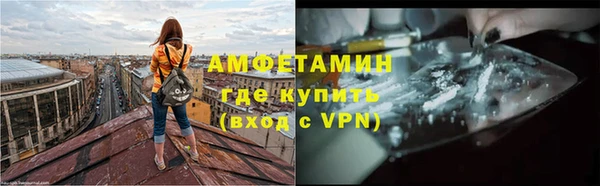 герыч Менделеевск