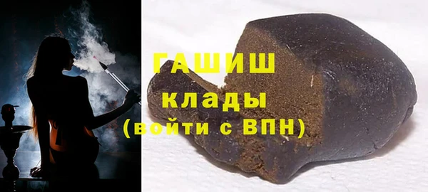 ПСИЛОЦИБИНОВЫЕ ГРИБЫ Нягань
