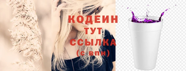 ПСИЛОЦИБИНОВЫЕ ГРИБЫ Нягань