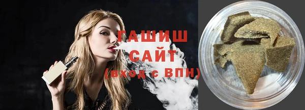 альфа пвп VHQ Нязепетровск