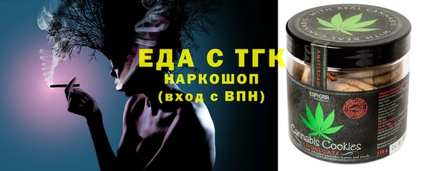 меф Няндома