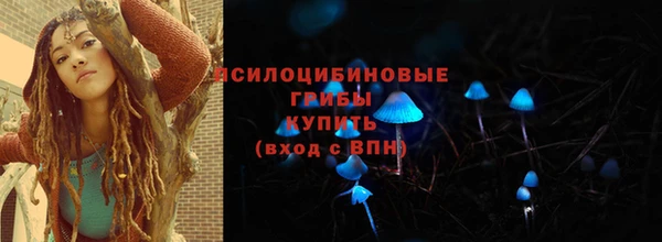 альфа пвп VHQ Нязепетровск