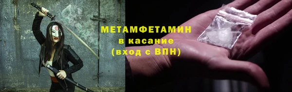 меф Няндома