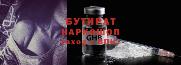 ПСИЛОЦИБИНОВЫЕ ГРИБЫ Нягань