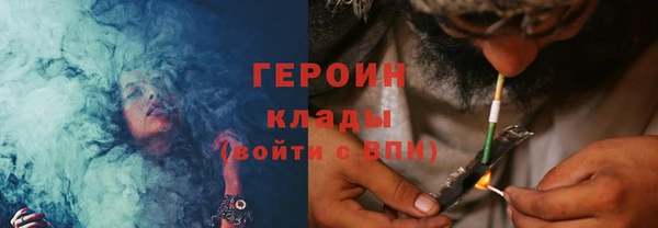 мет Новокубанск