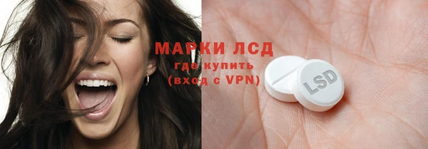 ПСИЛОЦИБИНОВЫЕ ГРИБЫ Нягань