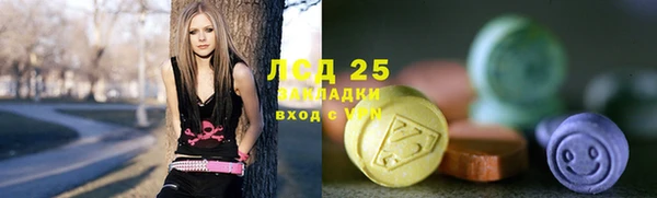 альфа пвп VHQ Нязепетровск