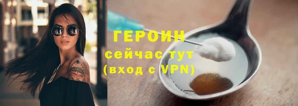 альфа пвп VHQ Нязепетровск