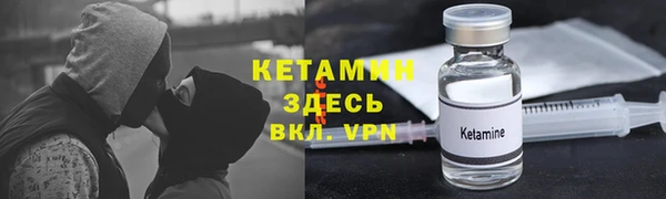 альфа пвп VHQ Нязепетровск