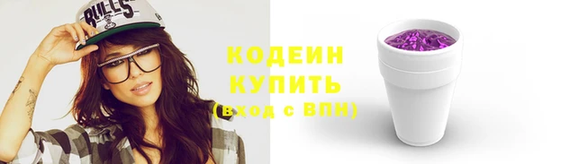 ПСИЛОЦИБИНОВЫЕ ГРИБЫ Нягань