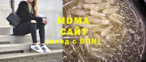 альфа пвп VHQ Нязепетровск