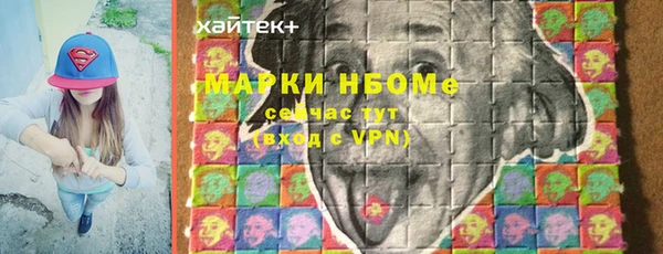 бошки Мещовск