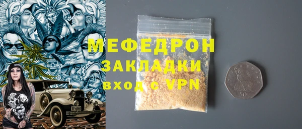 альфа пвп VHQ Нязепетровск