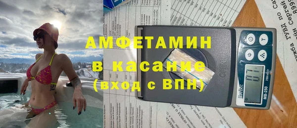экстази Новодвинск