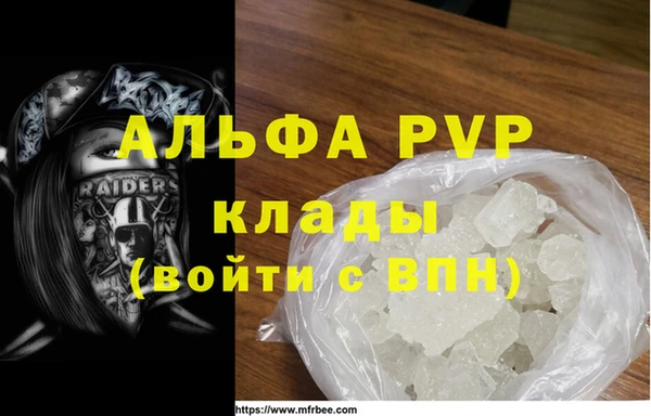меф Няндома