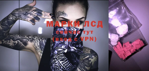 ПСИЛОЦИБИНОВЫЕ ГРИБЫ Нягань