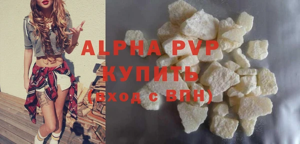 альфа пвп VHQ Нязепетровск