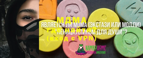 ПСИЛОЦИБИНОВЫЕ ГРИБЫ Нягань