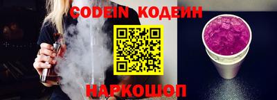 кокаин премиум Бийск