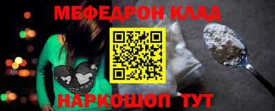 spice Бузулук