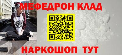 кокаин премиум Бийск