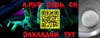 mdpv Азнакаево