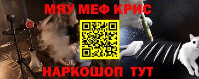 гидра Беслан