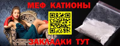 кокаин премиум Бийск