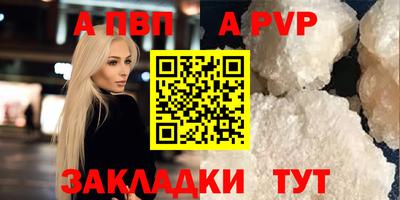 молекула духа Берёзовский
