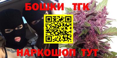 кокаин премиум Бийск