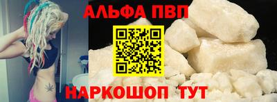 молекула духа Берёзовский