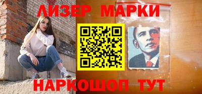 гашишное масло Бугуруслан