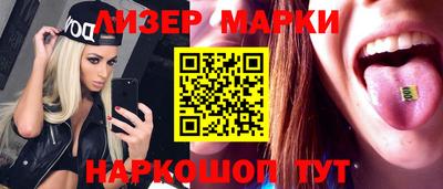 spice Бузулук