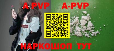 сатива Будённовск