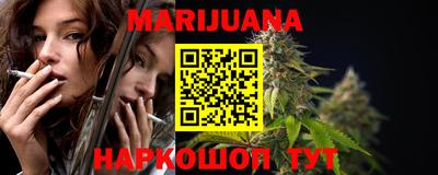 кокаин премиум Бийск