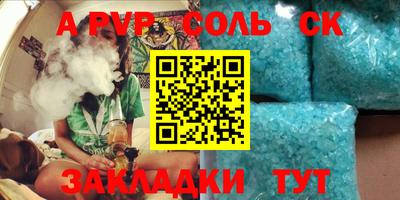 сатива Будённовск