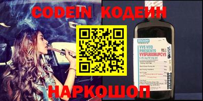 прущие крисы Бузулук